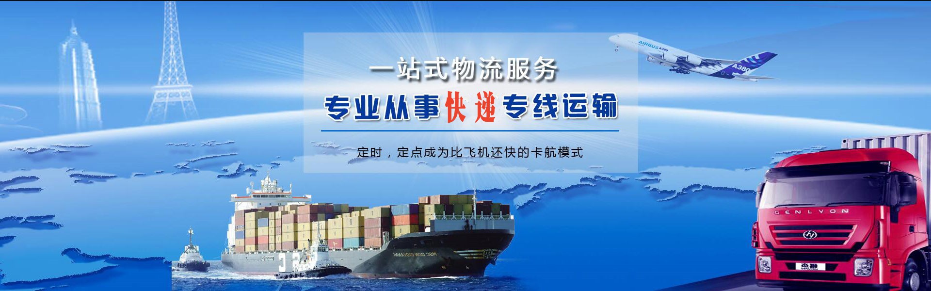 安仁到丹麦物流公司-安仁至丹麦物流专线-安仁空运到丹麦-优时通物流有限公司