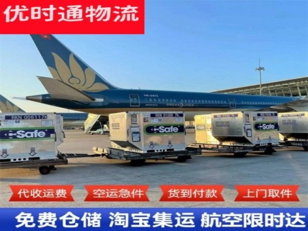 安仁到丹麦空运加急专线